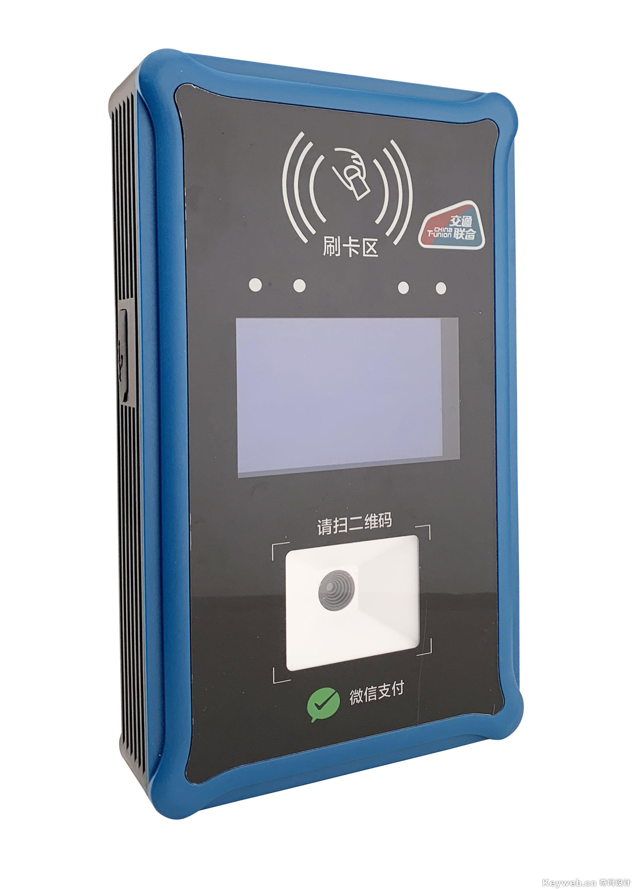 车载IC卡读写机-S310